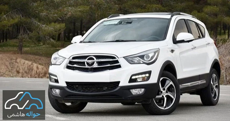 شرایط حواله هایما s5